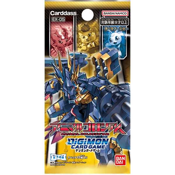 Digimon Card Game: Animal Colosseum Booster Pack (EX05)