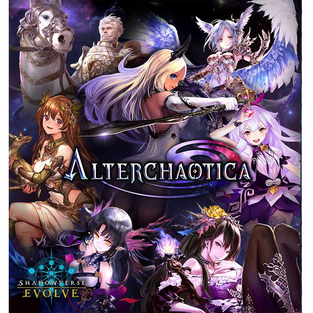 Shadowverse: Evolve - Alterchaotica - Booster Set 8