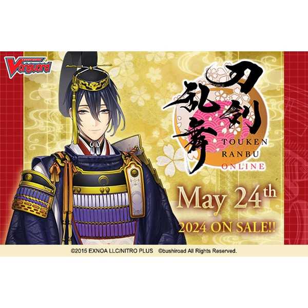 Cardfight!! Vanguard Title Booster Pack: Touken Ranbu Online 2023