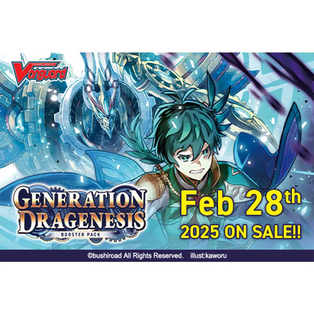 Cardfight!! Vanguard Booster Pack: Generation Dragenesis