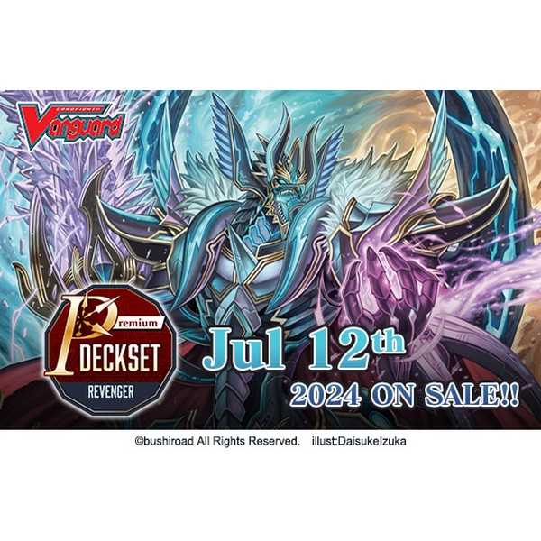 Cardfight!! Vanguard Special Series: Premium Deckset - Revenger