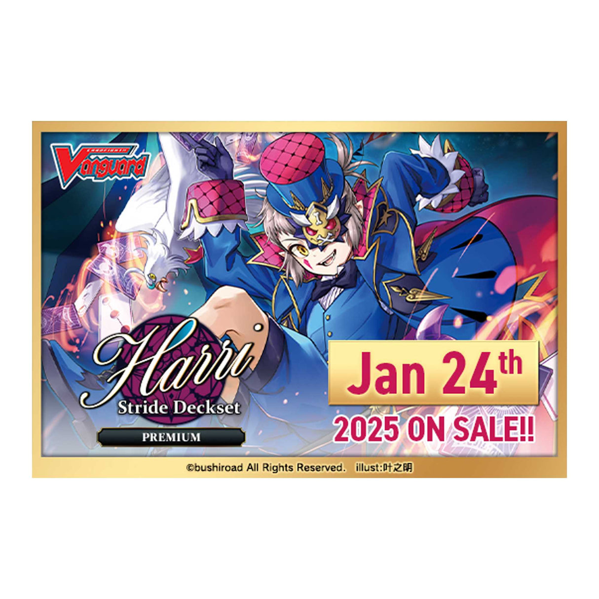 Cardfight!! Vanguard Special Series: Stride Deckset Harri PREMIUM