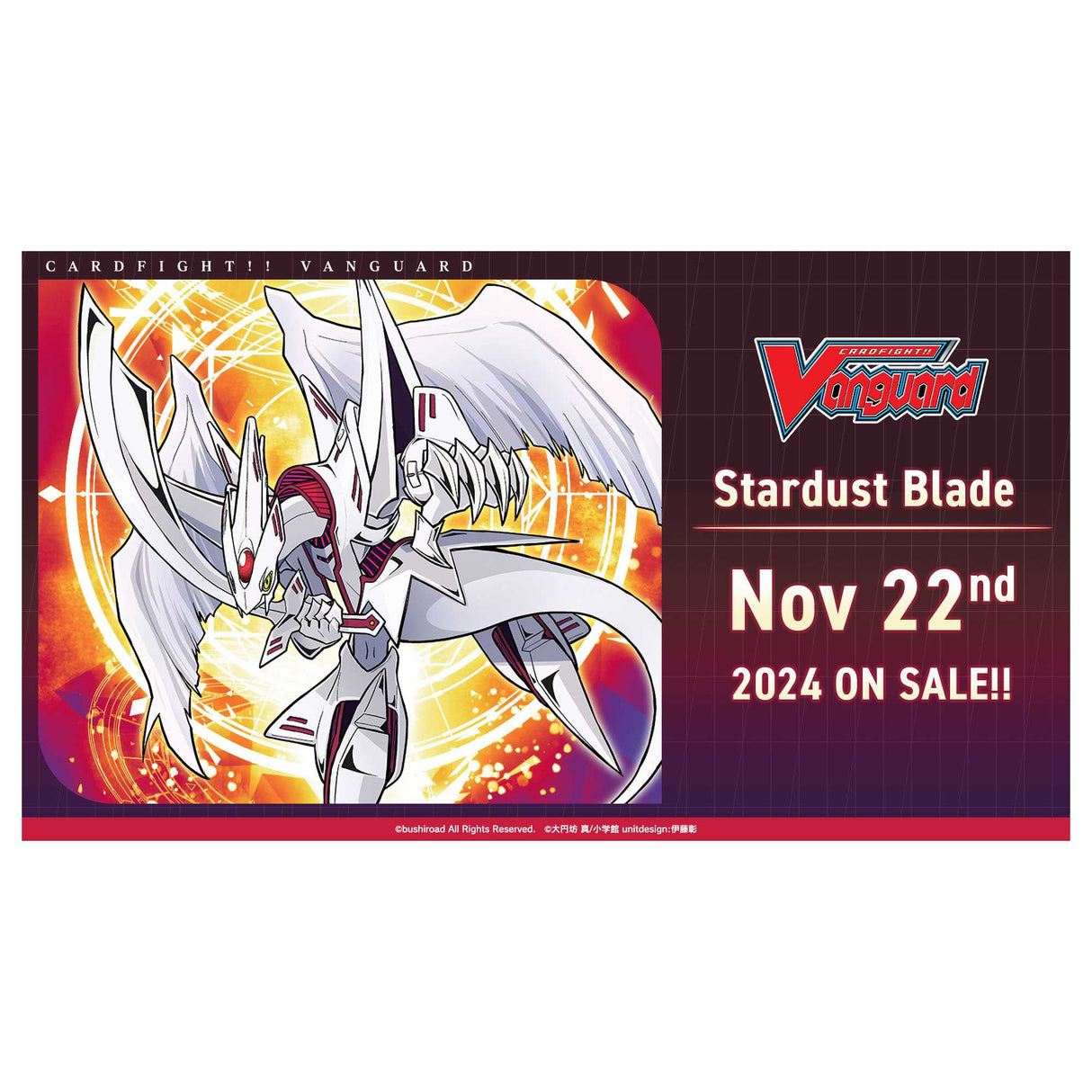 Cardfight!! Vanguard Special Series: Stardust Blade