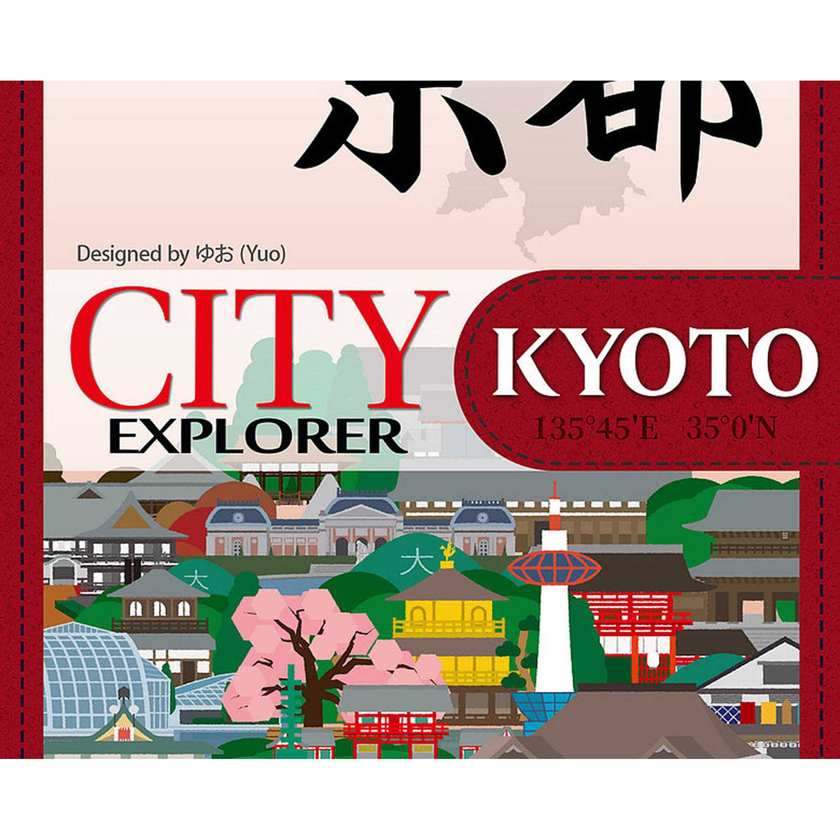 City Explorer: Kyoto