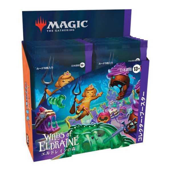 Magic: The Gathering: Wilds of Eldraine Collector Booster (JAPANESE)