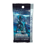 Magic: The Gathering: Tarkir: Dragonstorm Collector Booster Display (JAPANESE)