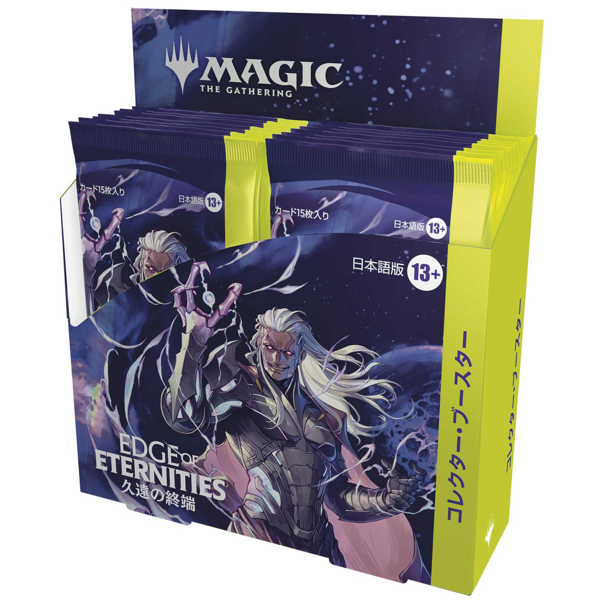 Magic: The Gathering: Edge of Eternities Collector Booster Display (JAPANESE)