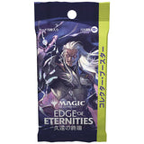 Magic: The Gathering: Edge of Eternities Collector Booster Display (JAPANESE)