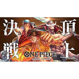 One Piece Card Game: Booster Pack - Paramount War (OP-02)