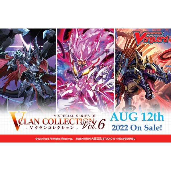 CardFight!! Vanguard: OverDress - V Special Series - V Clan Collection Vol.6